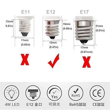 Amazon | LED 電球 E12 口金直径12mm 可調光 セラミックス 豆
